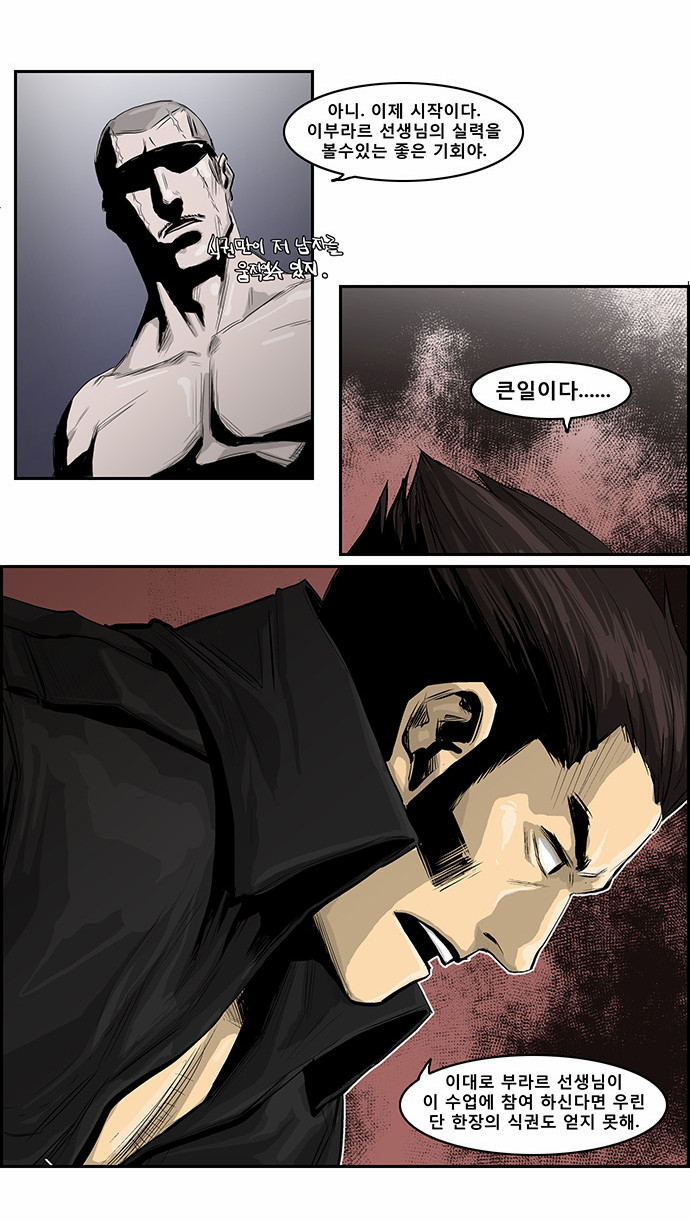 9 페이지