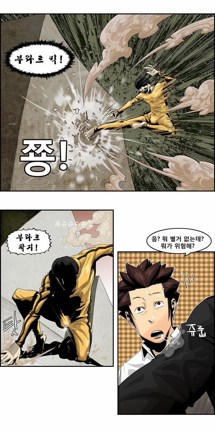 8 페이지