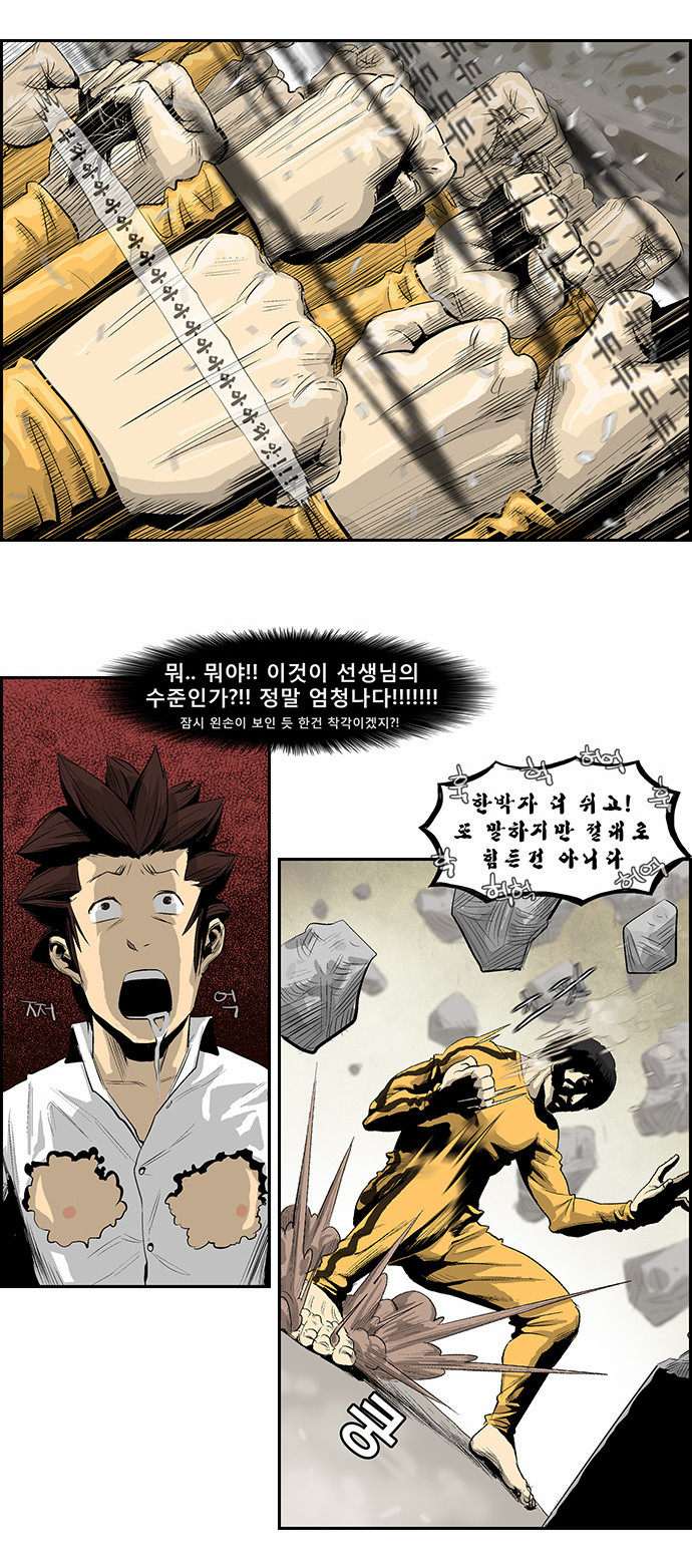 19 페이지