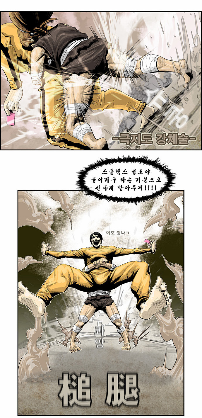 29 페이지