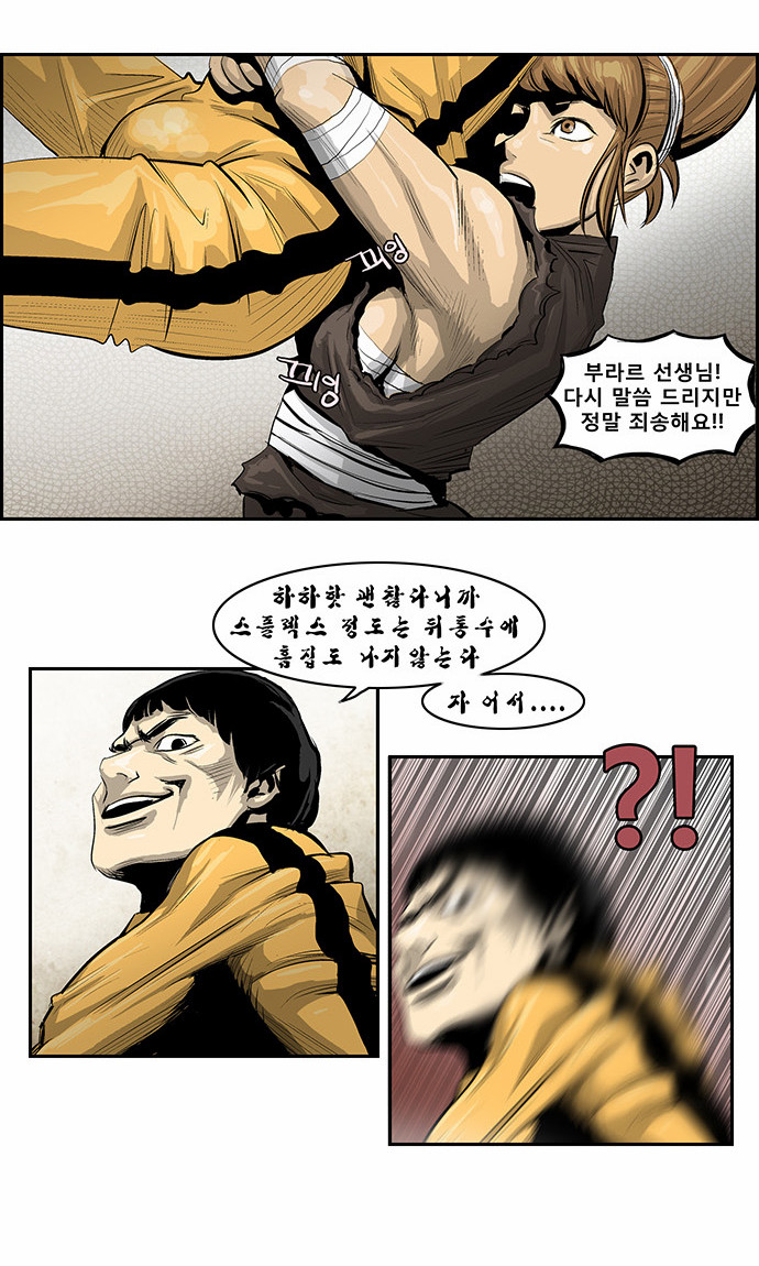 30 페이지