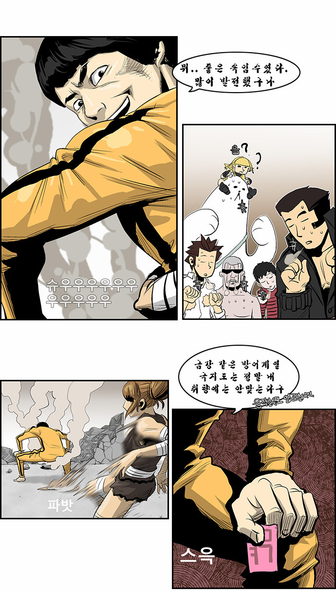 34 페이지