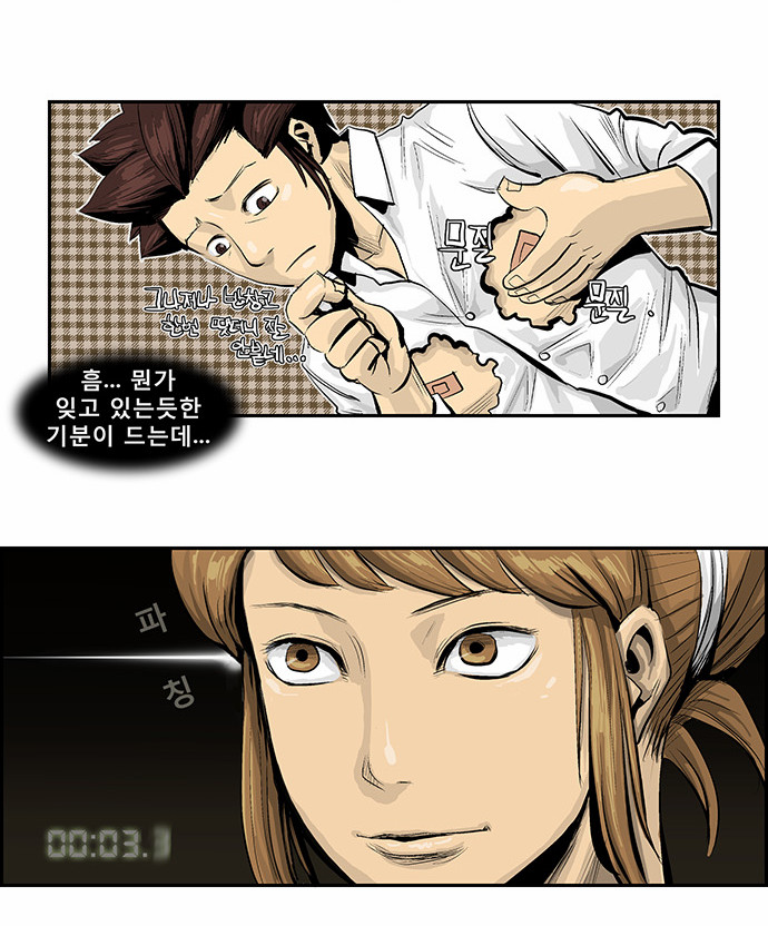 35 페이지