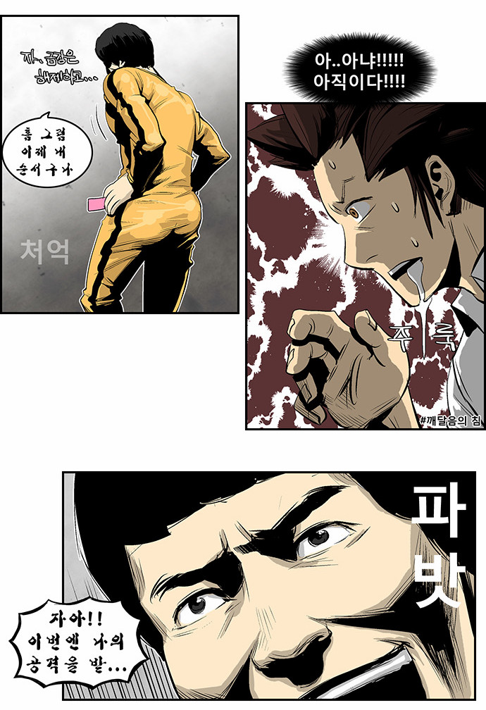 36 페이지