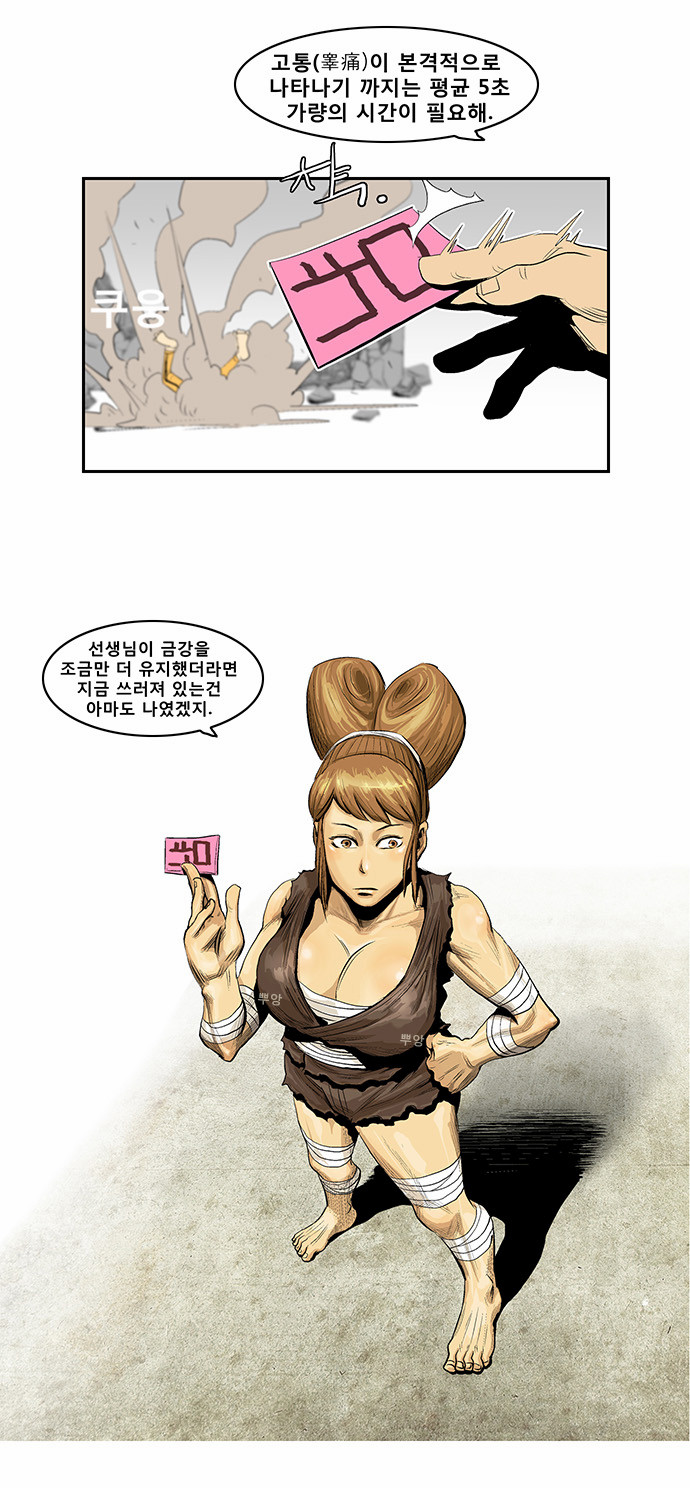 42 페이지