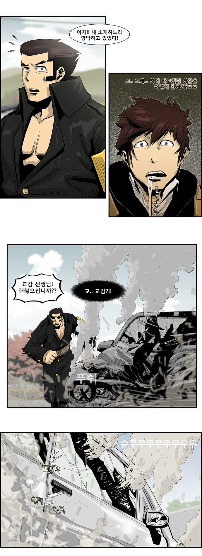 2 페이지