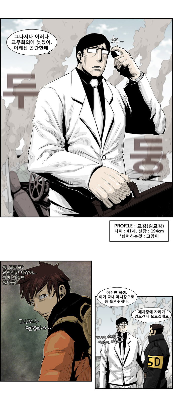 4 페이지