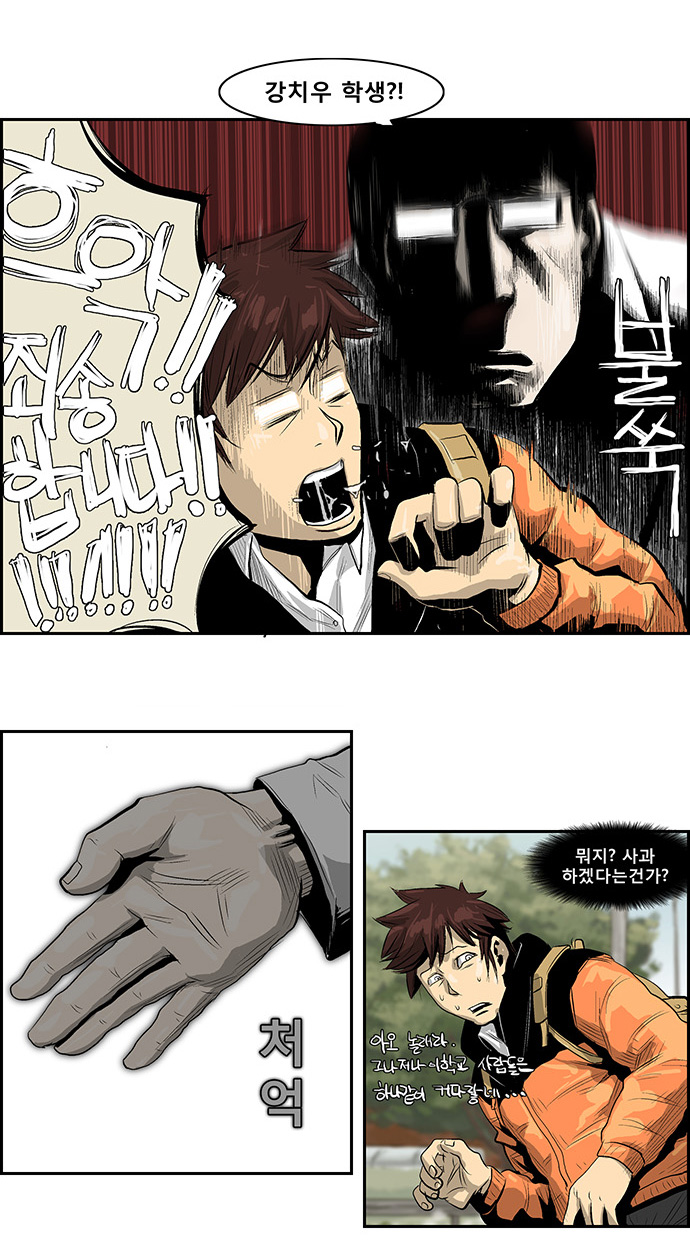 6 페이지