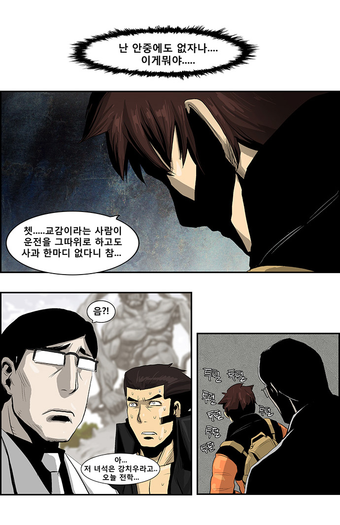 5 페이지