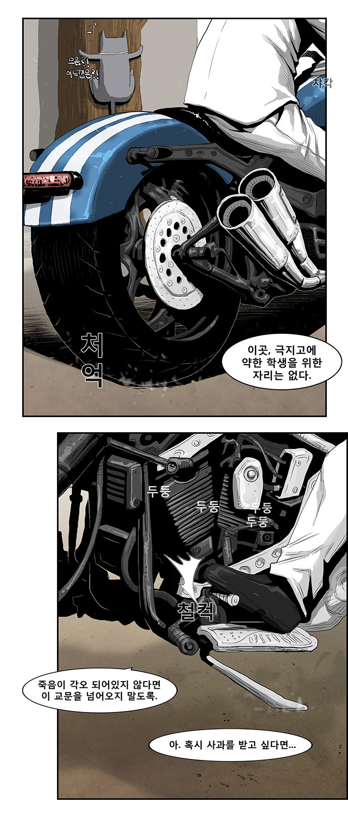 13 페이지