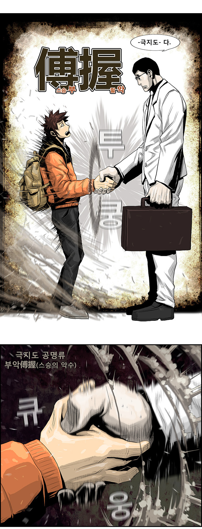 9 페이지