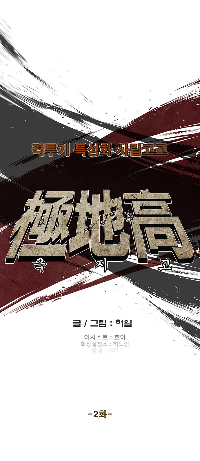 16 페이지