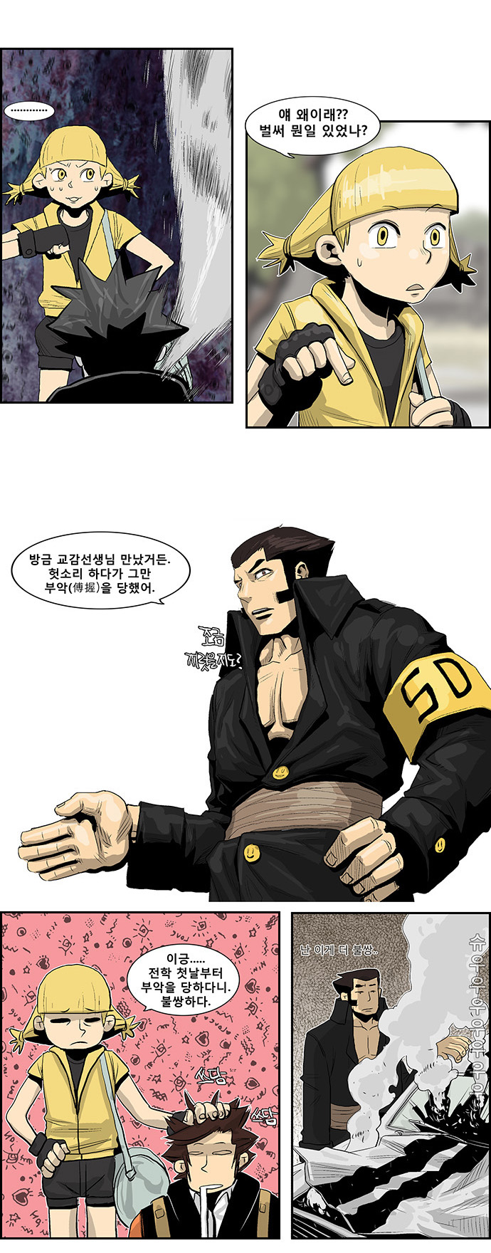 18 페이지