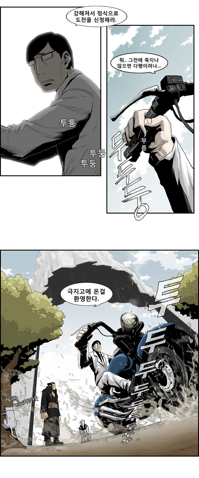 14 페이지