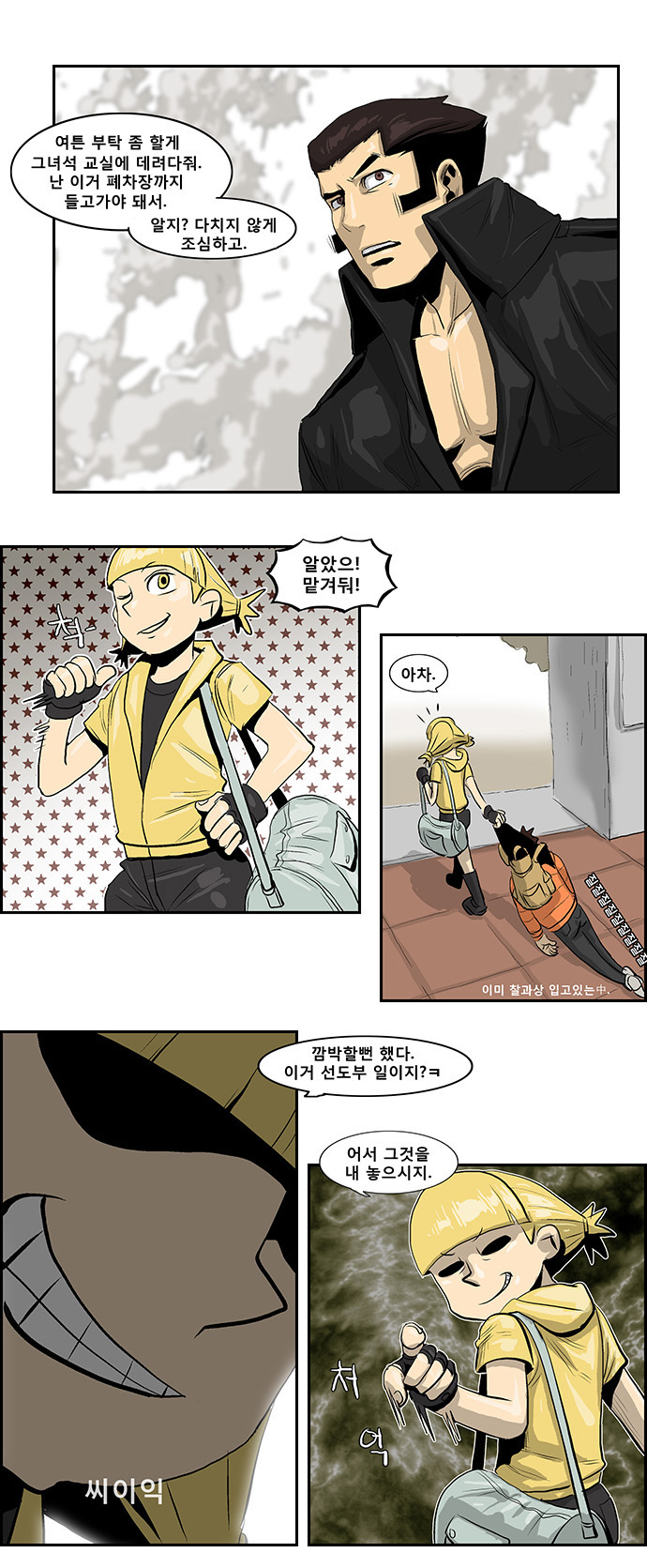 19 페이지