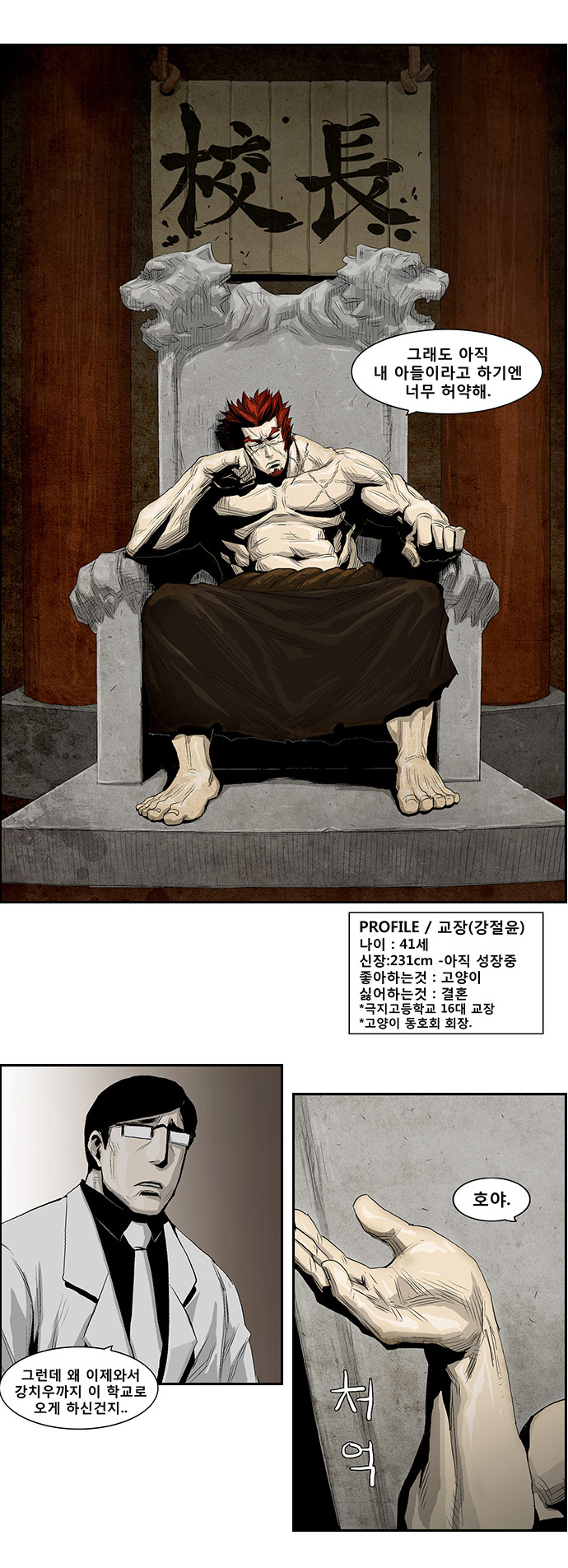 5 페이지
