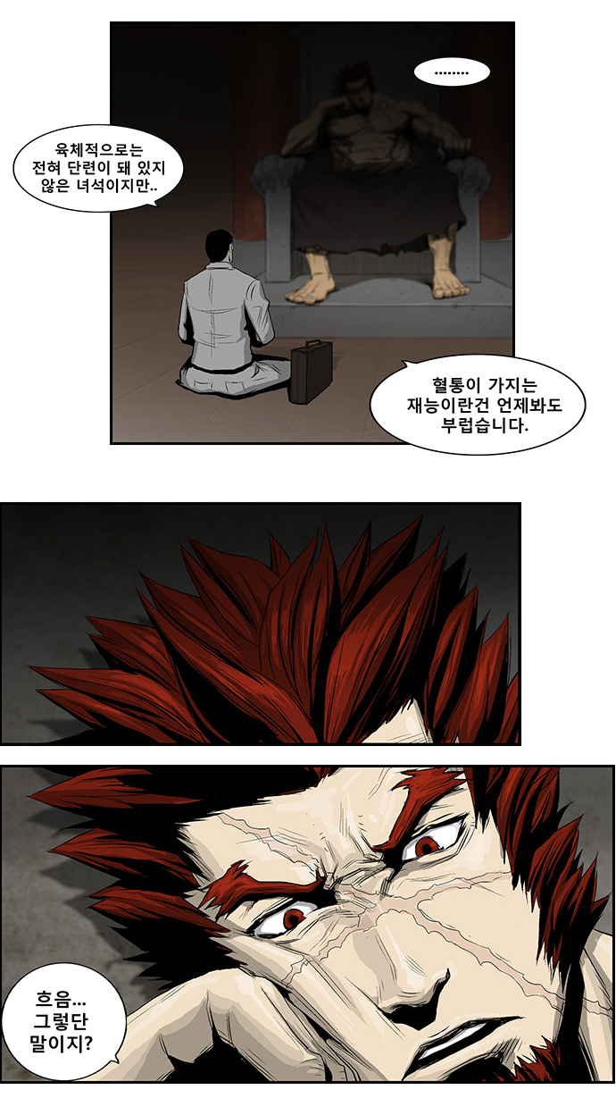 4 페이지