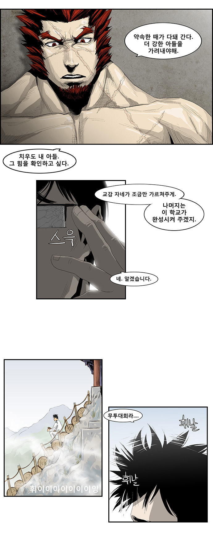 13 페이지
