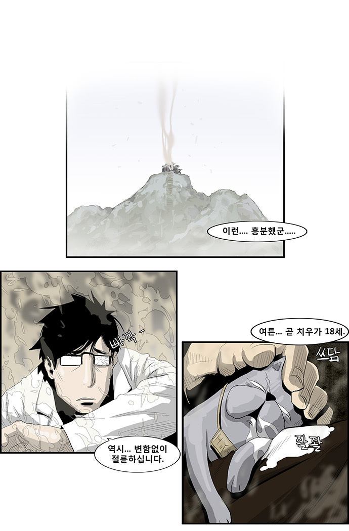 12 페이지