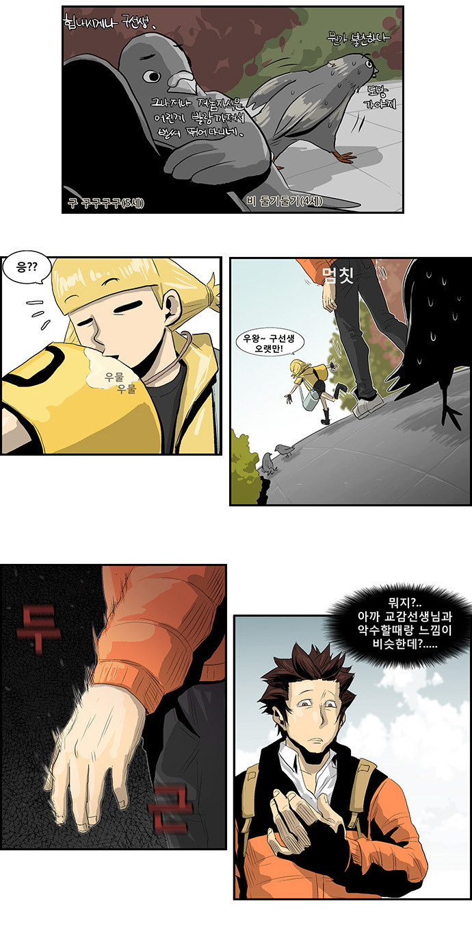 11 페이지
