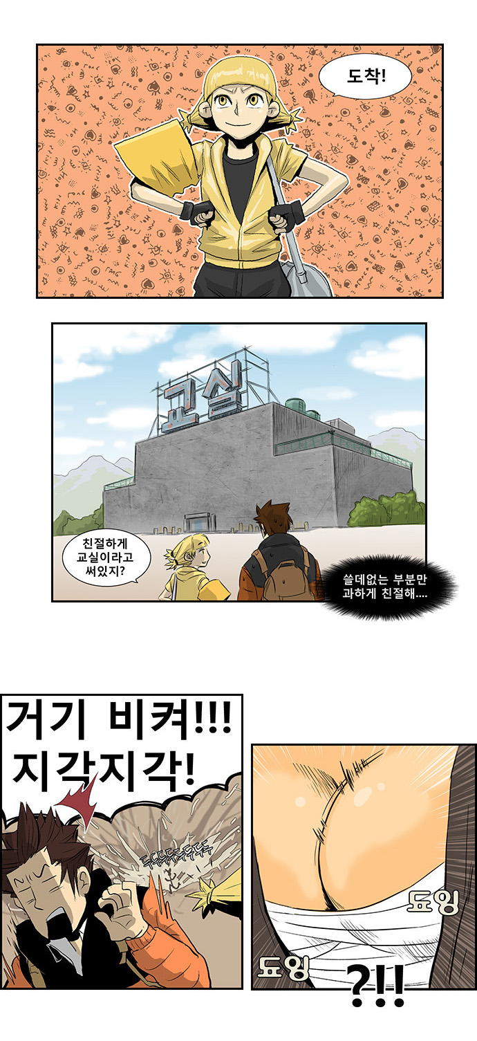 17 페이지