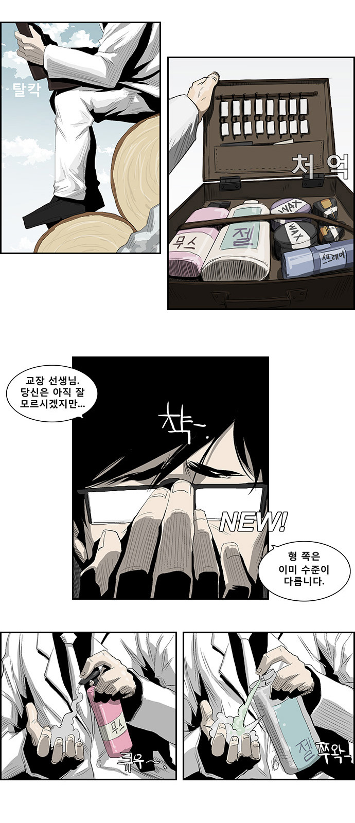 14 페이지