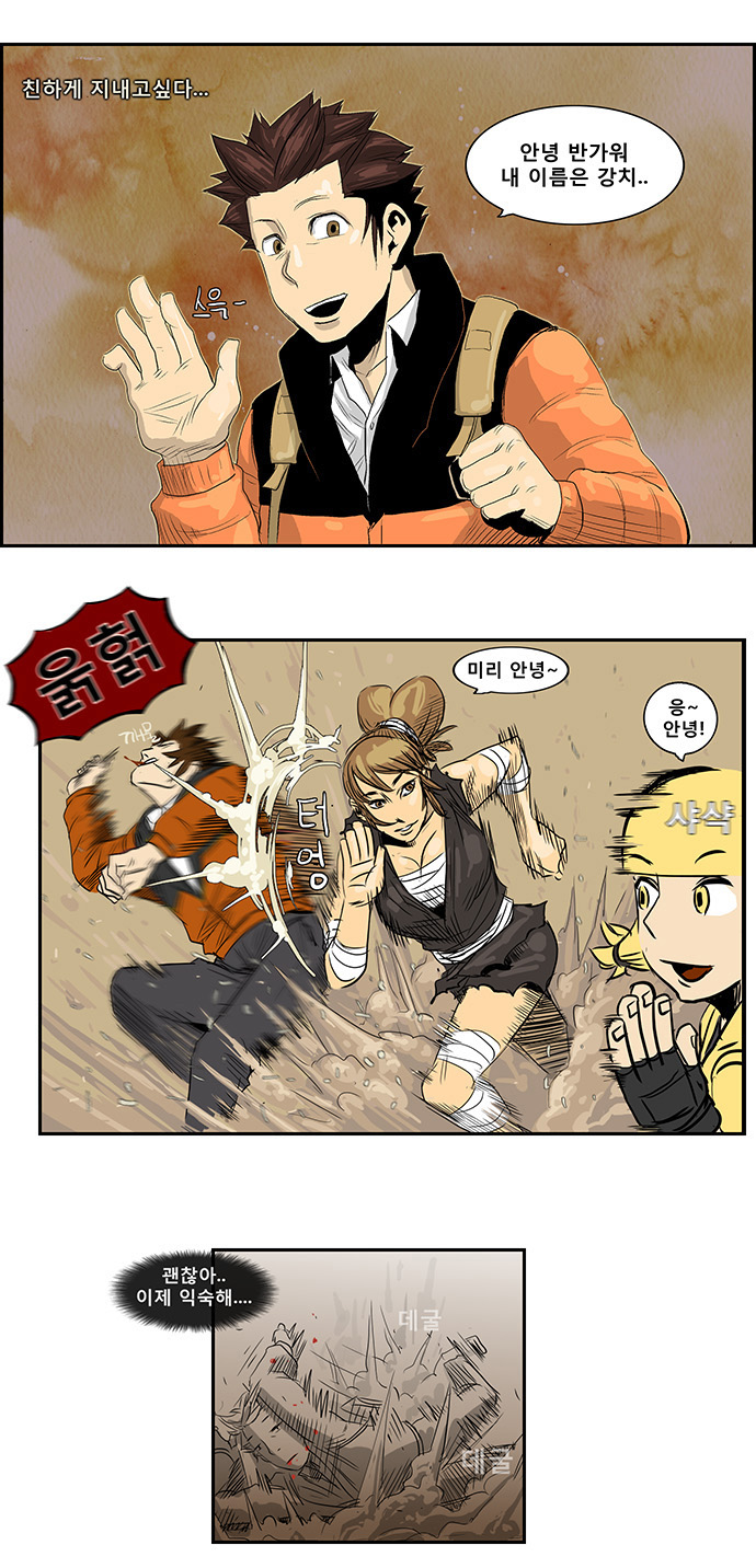 19 페이지