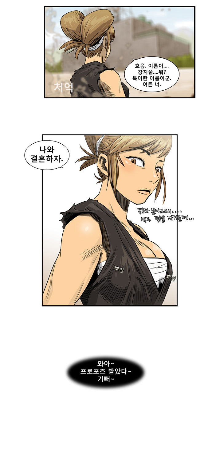 21 페이지