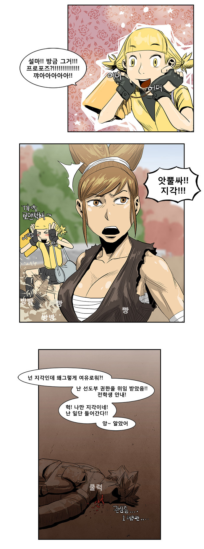 2 페이지