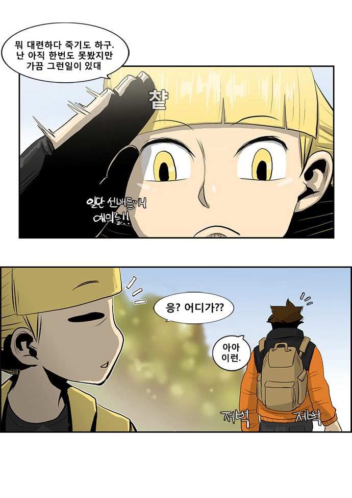 6 페이지