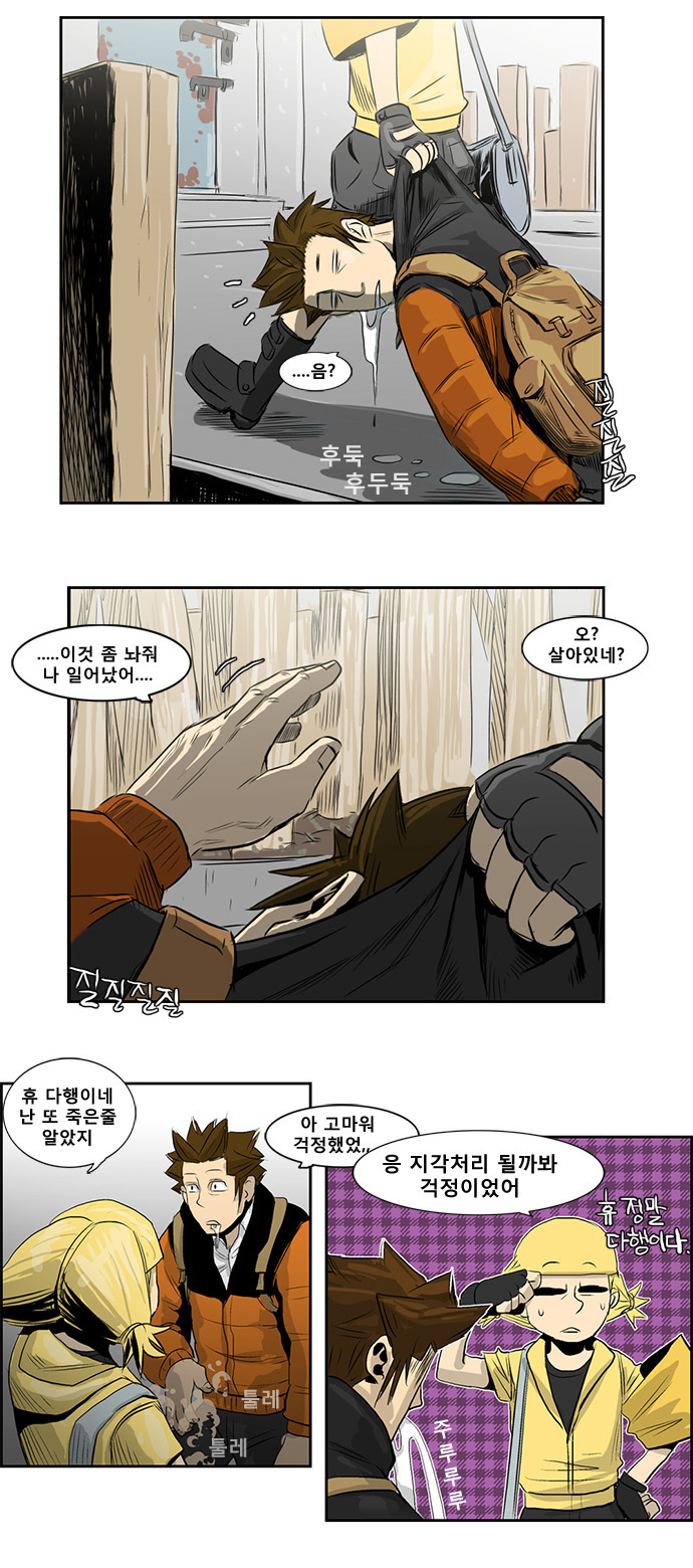 4 페이지