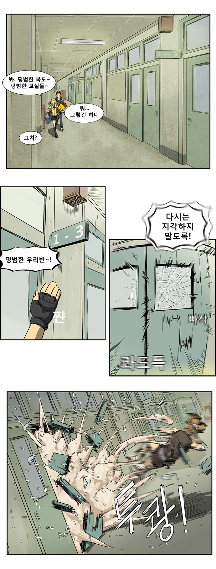 8 페이지