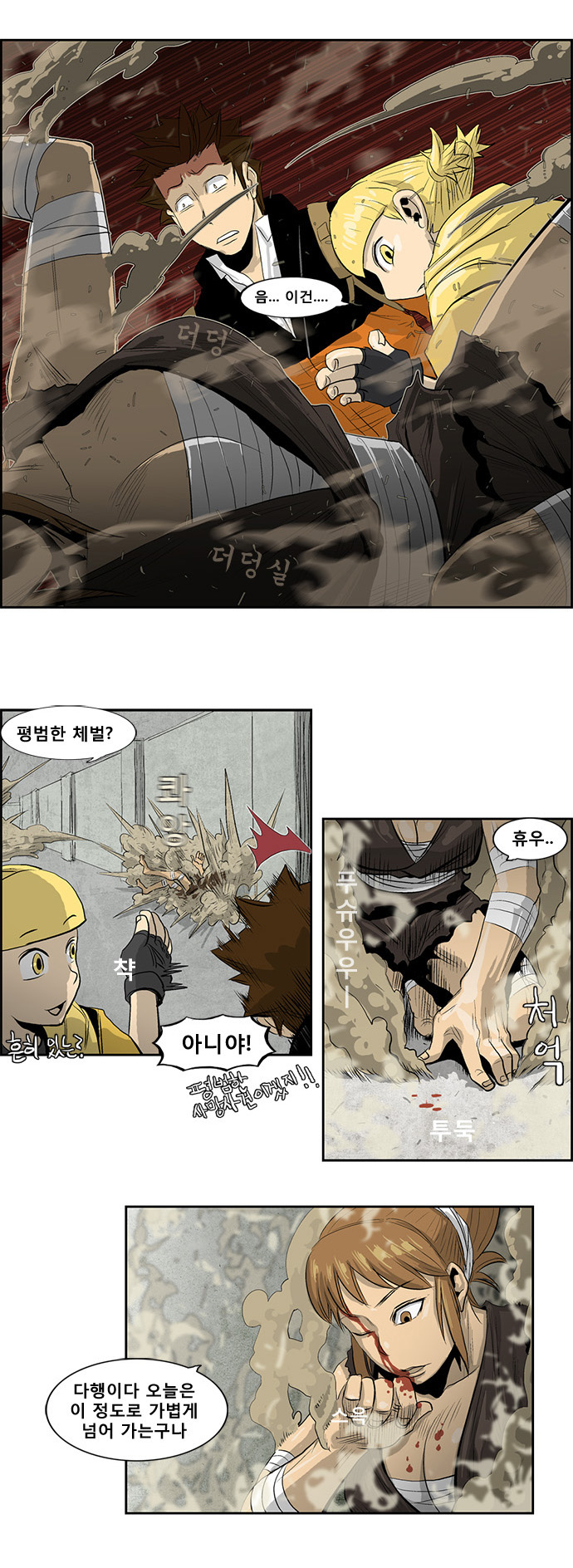 9 페이지