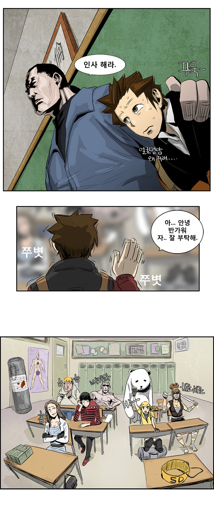 13 페이지