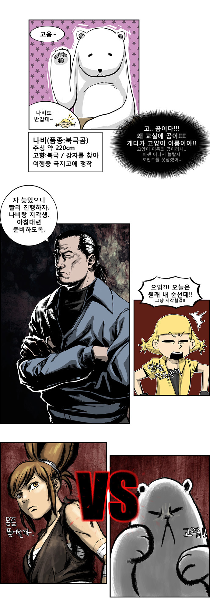 15 페이지