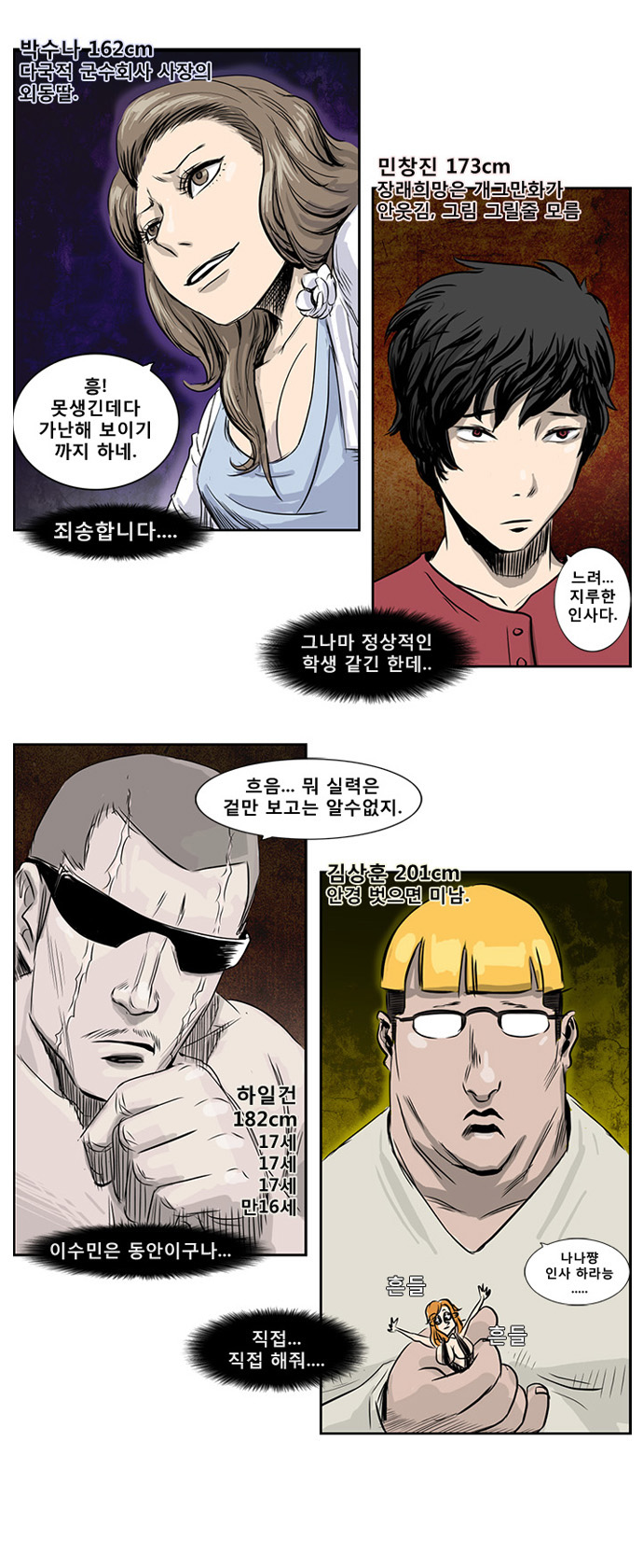 14 페이지