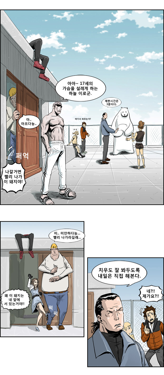 18 페이지
