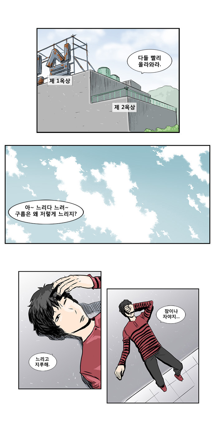 17 페이지