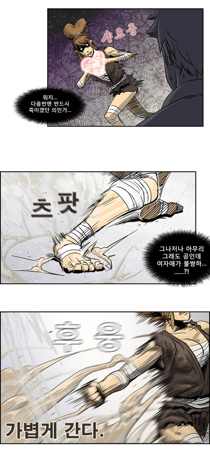 20 페이지