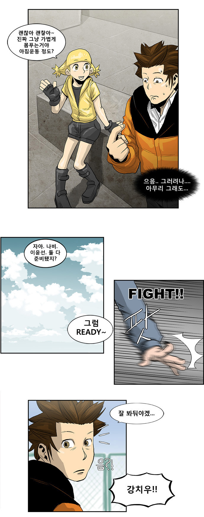 19 페이지