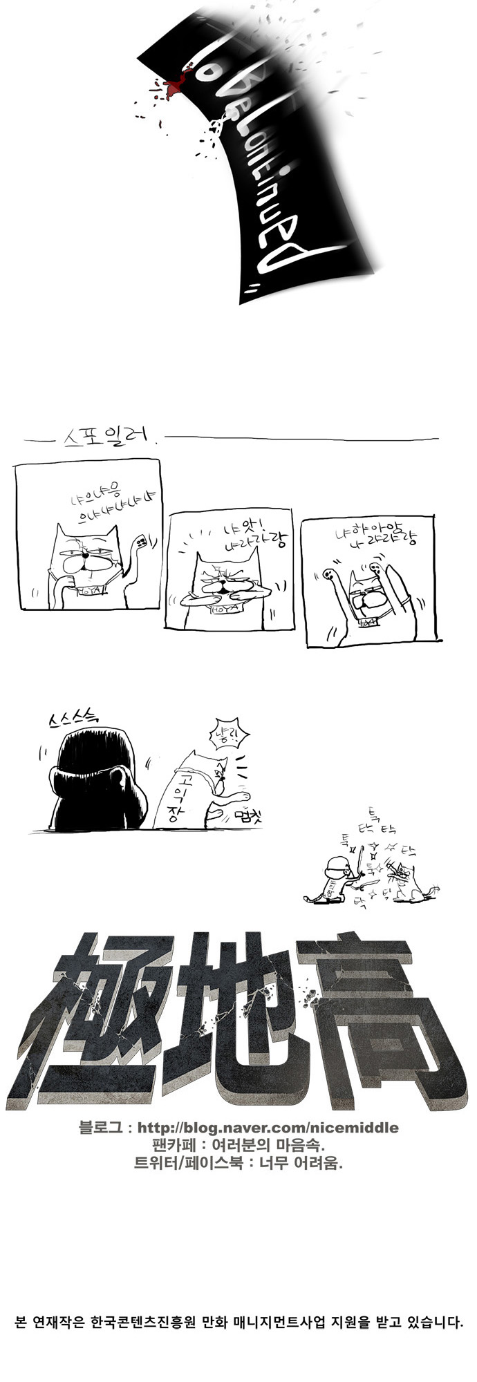 24 페이지