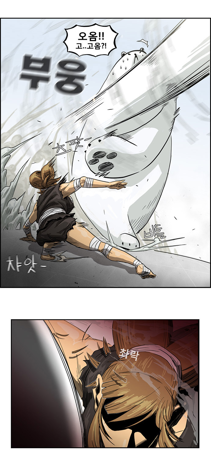 8 페이지