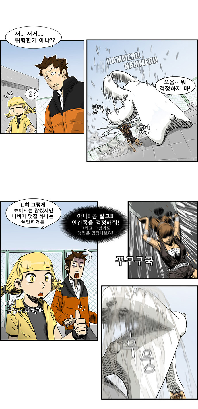 5 페이지