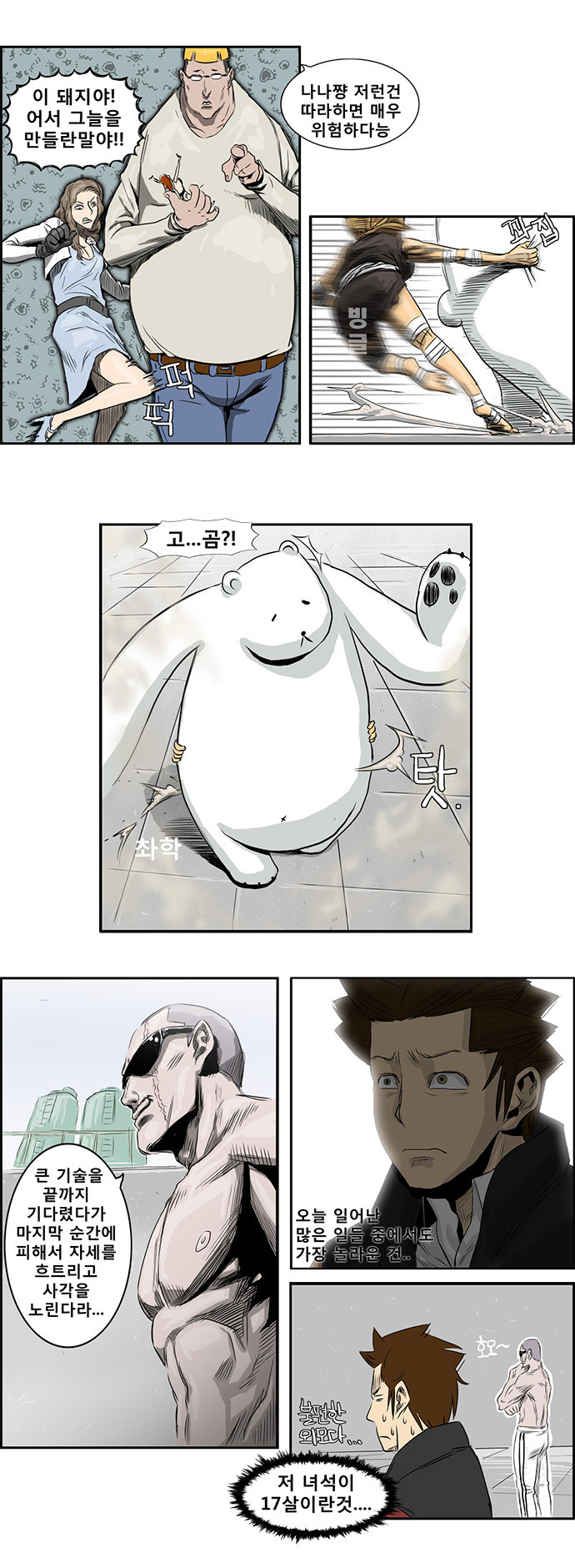 9 페이지