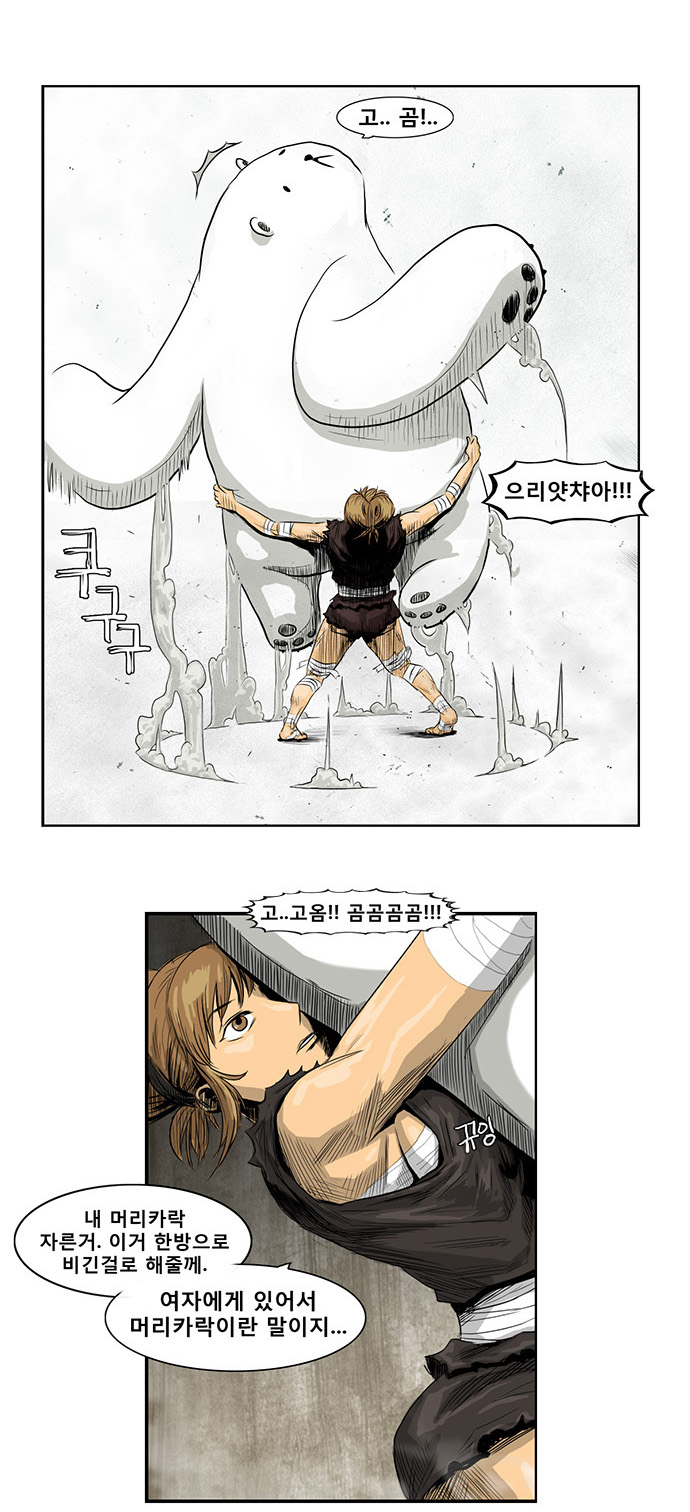 11 페이지