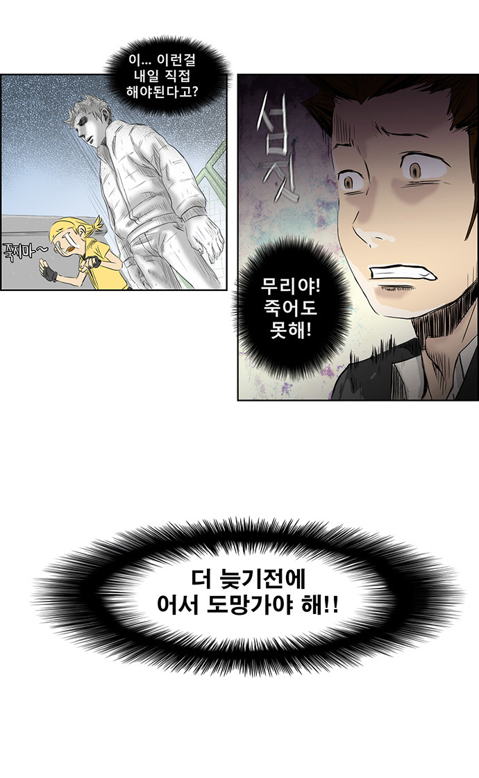 14 페이지
