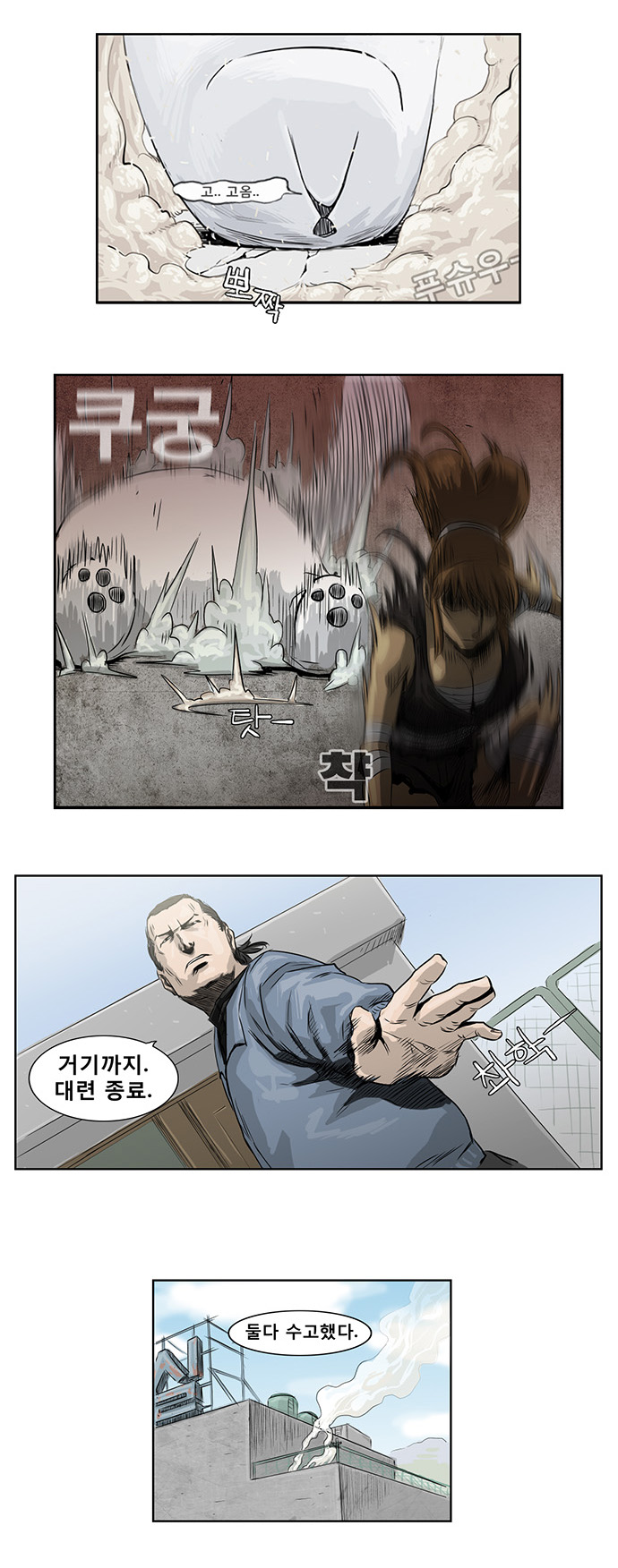 13 페이지