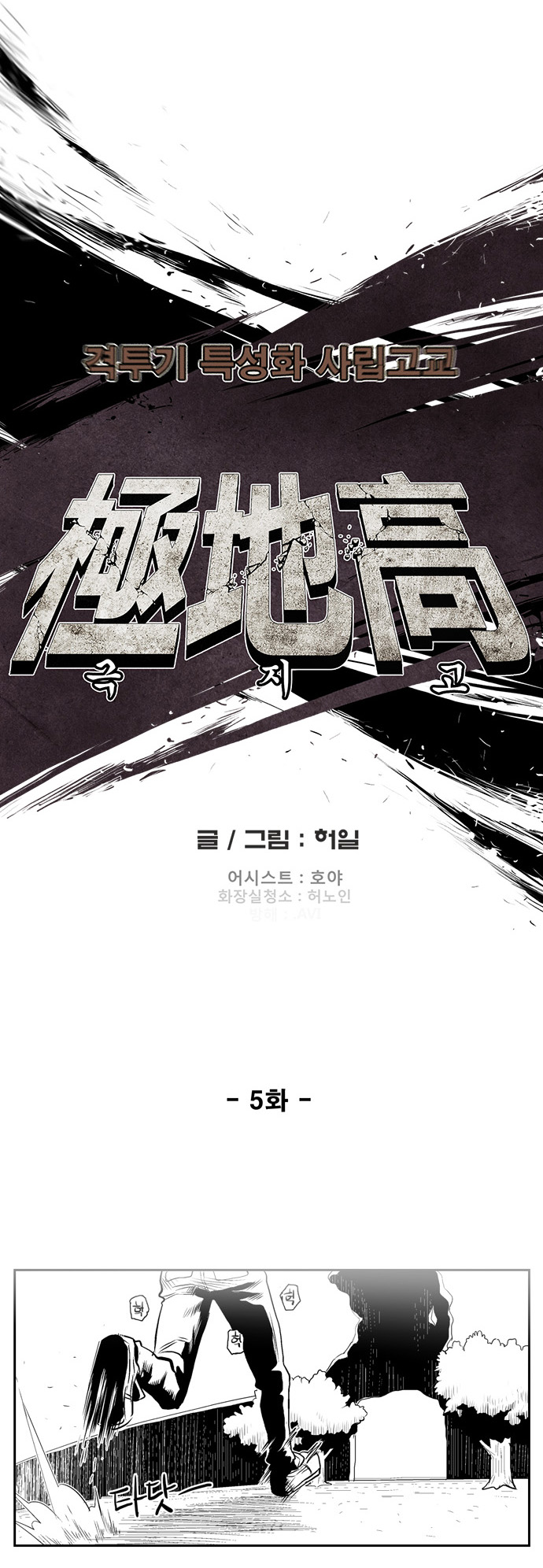 15 페이지