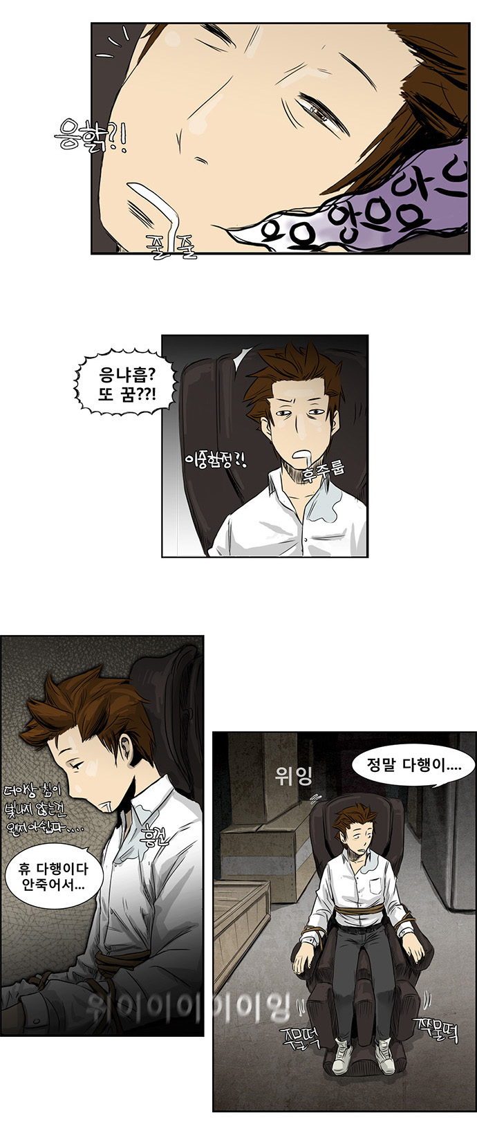 21 페이지
