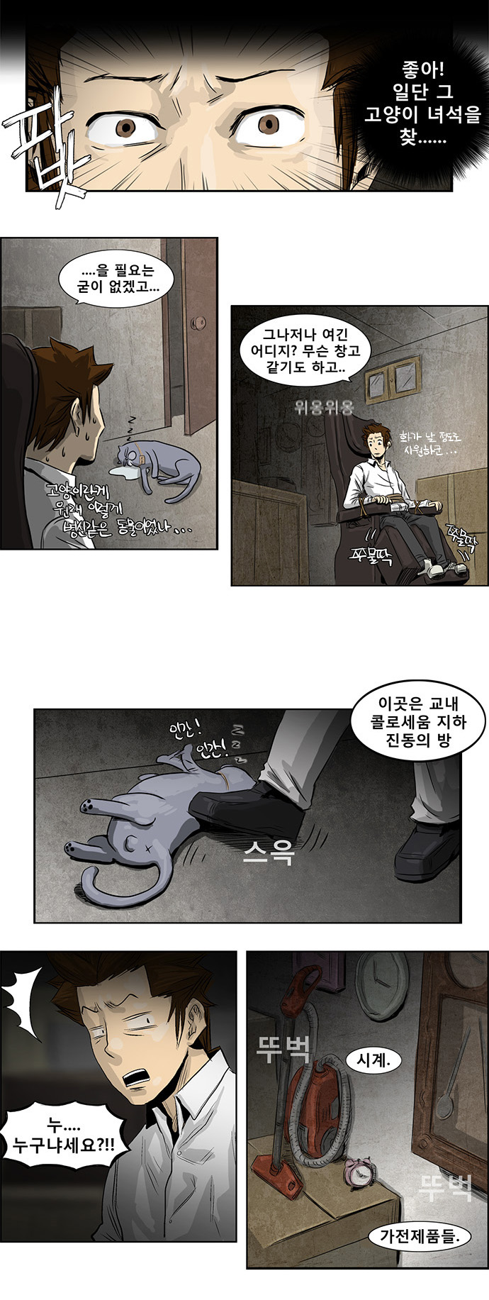 24 페이지